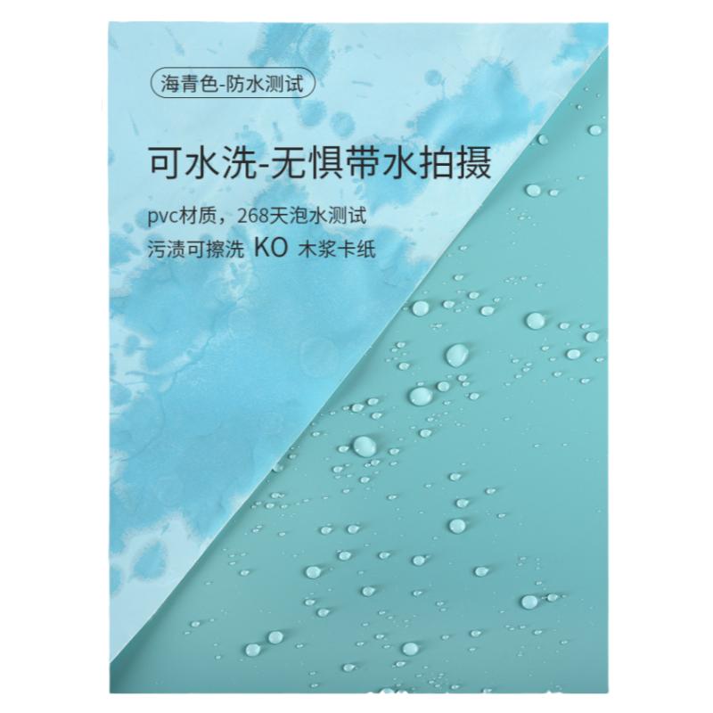 莫兰迪色系pvc摄影背景纸纯色拍照背景板美妆食品衣服拍照道具 美食首饰拍摄背景板磨砂摆拍防水不反光卡纸