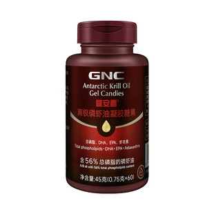 GNC健安喜南极深海磷虾油omega3鱼油软胶囊青素进口官方旗舰店
