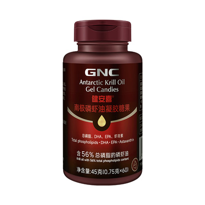 GNC健安喜南极深海磷虾油进口