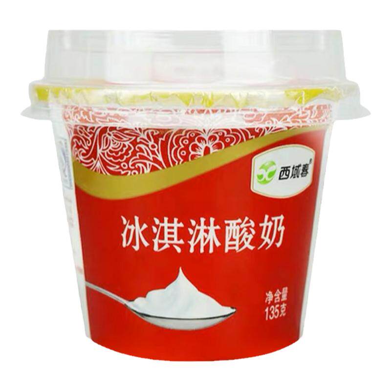 新疆西域春冰淇淋酸奶原味12杯*135g西域春酸奶杯装早餐营养酸奶