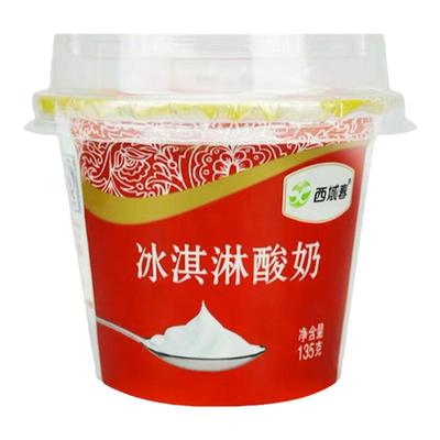 新疆西域春冰淇淋酸奶原味12杯*135g西域春酸奶杯装早餐营养酸奶