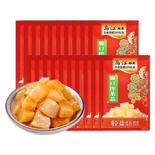 乌江脆口榨菜芯22g*12袋散袋正宗涪陵榨菜酸甜开味儿童学生下饭菜