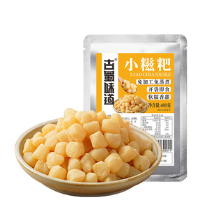 古蜀味道小糍粑颗粒即食小吃冰粉手工纯糯米糍粑冰粉凉糕专用配料
