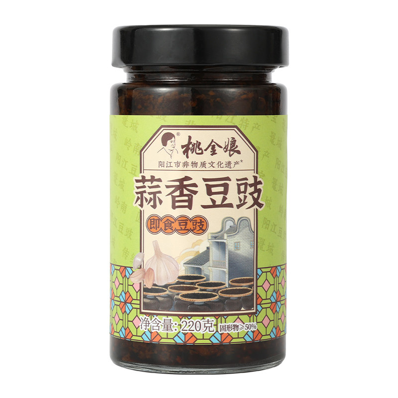 桃金娘即食豆豉阳江特产虾仔蒜香香辣鱼仔豆豉拌面拌饭中秋礼盒
