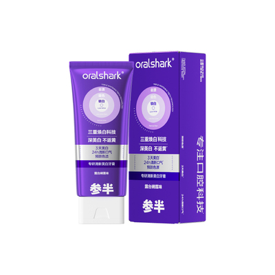 参半色修牙膏专研清新美白小紫管