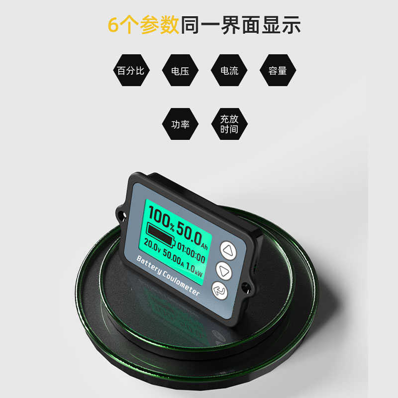 TK15库仑计电动车电摩三轮车电量显示器表电池容量检测仪库伦计