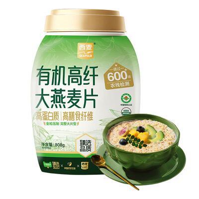 猫超臻选有机高纤即食大燕麦片