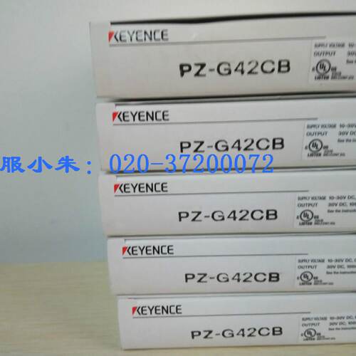 议价KEYENCE光电传感器PZ-G42CB  PZ-G41CB  PZ-G51CP PZ-G52CB正