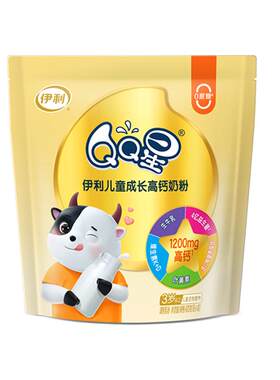 伊利QQ星儿童成长高钙奶粉