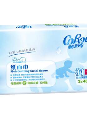 可心柔保湿纸120抽16包幼儿园用