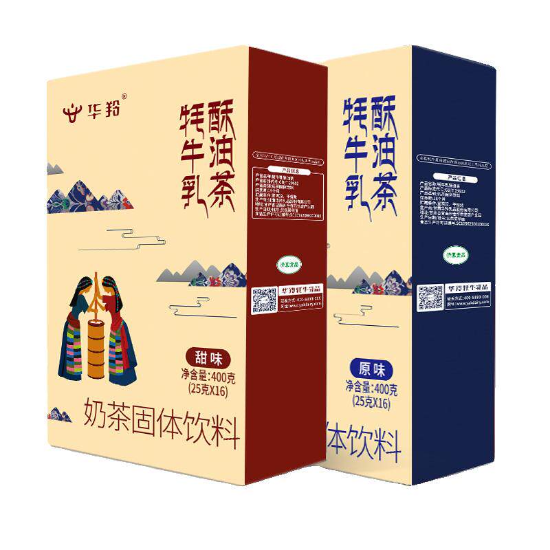 牦牛西藏酥油茶酥油茶