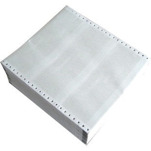 薪资单工资单打印纸针式打印二联三联薪水单保密发放纸职员工资单