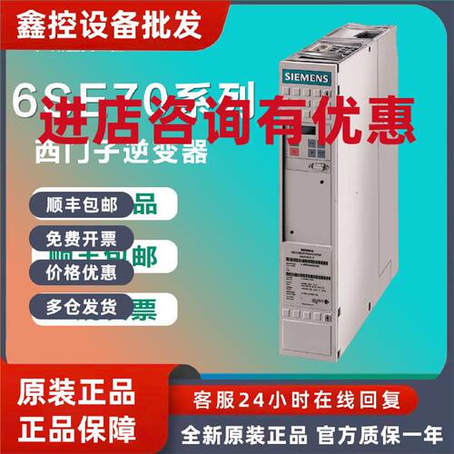 议价西门子电容6SY7000-0AD54/0AD56/0AD07/0AE03/0AD08/0AD82/0A