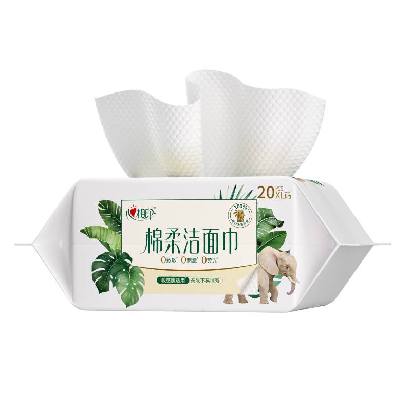 心相印一次性加厚洗脸巾珍珠纹棉柔巾干湿两用加大擦脸巾便携旅游