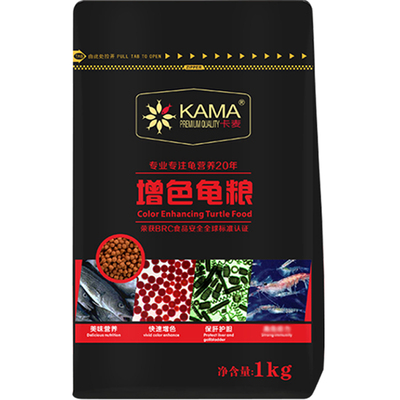 海豚卡麦增色龟粮黄缘龟饲料