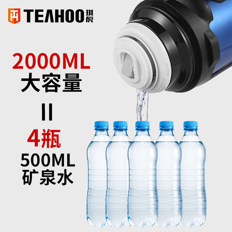 琪虎保温瓶宝宝婴儿外出1500ml调奶粉1000水壶冲奶粉保温杯大容量