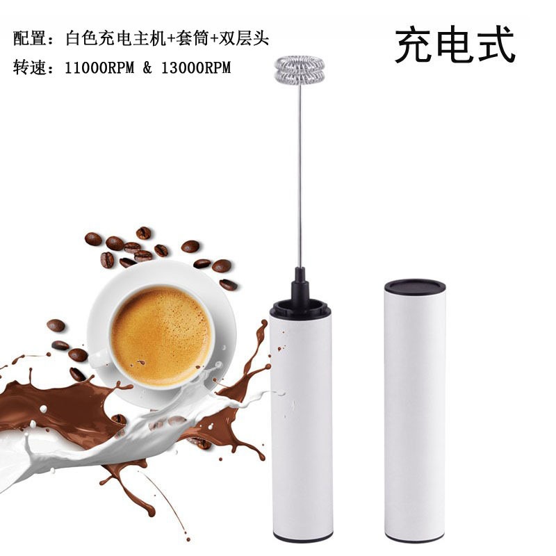 充电咖啡打泡器电动家用机泡迷你鸡蛋手持奶奶奶盖搅拌器器打发泡