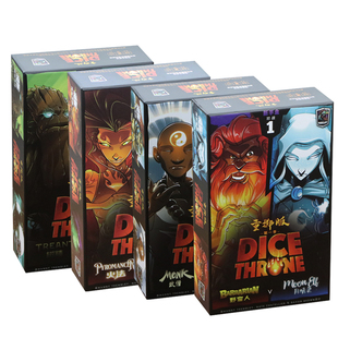 王权掷骰桌游第一二季冒险圣诞限定卡牌骰铸重掷版2-6人骰子王座