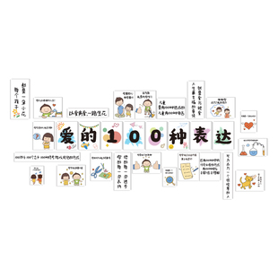 幼儿园大厅走廊环创主题设计文化楼梯墙面装饰托管班10种表达方式