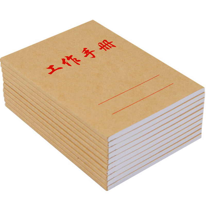 加厚牛皮纸工作手册记录本日志软面抄记事本迷你商务简约订制胶装