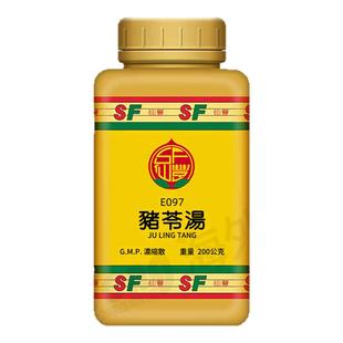 台湾仙丰猪苓汤浓缩散倪海厦中药湿阴清热利水小便不利口渴欲饮