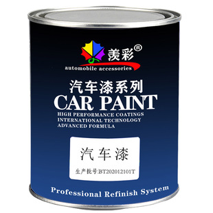 镀锌管专用桶装高硬丙烯酸双组份亮光汽车金属油漆防锈漆金属防腐