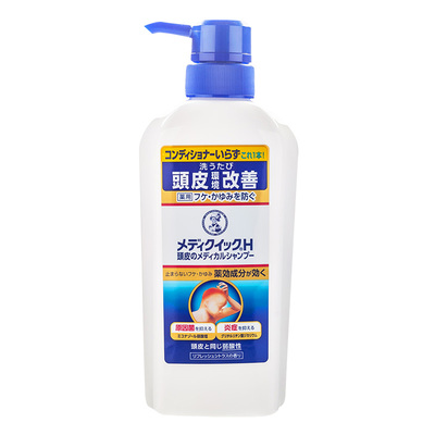 曼秀雷敦止痒去屑洗发水