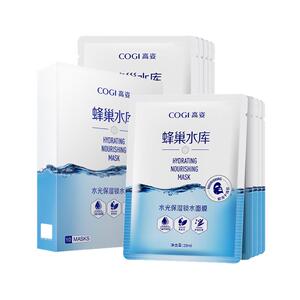 4.0黄子弘凡同款高姿蜂巢面膜