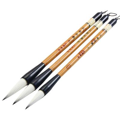 紫芳斋专业级毛笔初学者书法套装