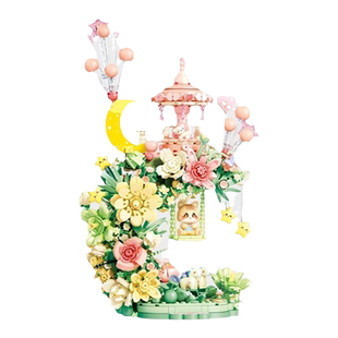 森宝积木花颜月下积木花益智拼装玩具桌面摆件积木女生节日礼物