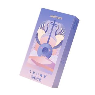 卫康美瞳月抛2片倾城彩色自然隐形近视眼镜大小直径官方旗舰店sk