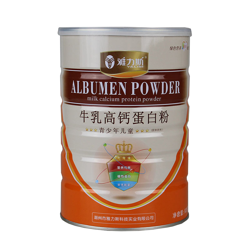 买1发2罐雅力斯牛乳高钙蛋白质粉