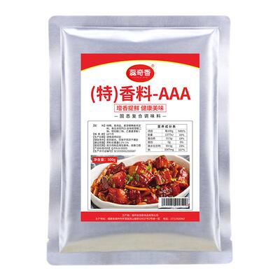 蕊奇香特香料AAA500g特级香料