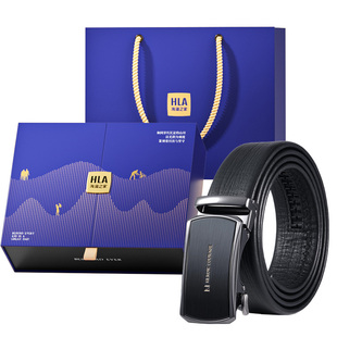 海澜之家皮带男士新款商务头层牛皮自动扣腰带实用礼物送父亲裤带