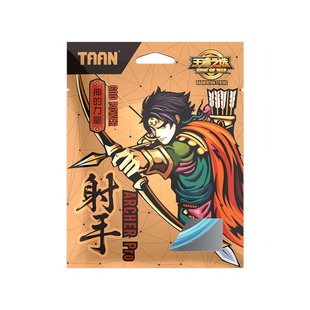 泰昂taan羽毛球线高弹耐打射手Pro拉线修复断线专业羽毛球拍线