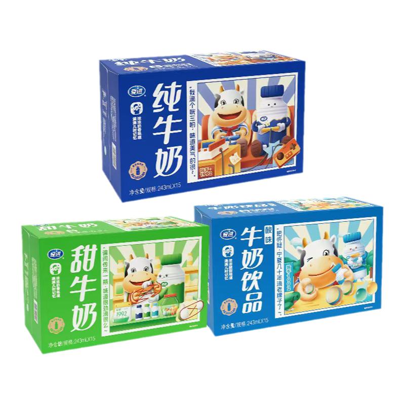 夏進(jìn)甜牛奶/純牛奶/酸味牛奶整箱243ml*15瓶好喝美味三味任選