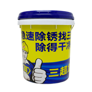 郑州三超cx-06钢筋除锈剂不含强酸金属强力去锈水去锈剂铁清洗剂