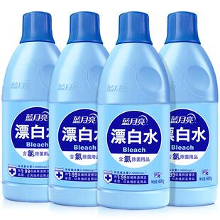 蓝月亮漂白水白色衣物还原剂漂白剂去渍去黄增白去污洗白衣服专用