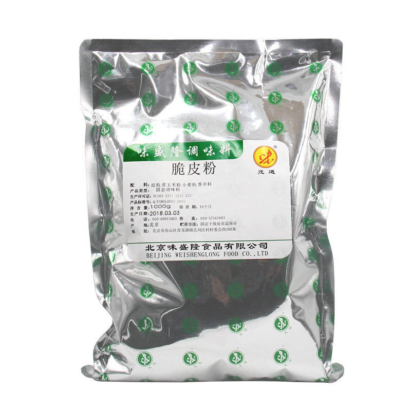 味盛隆甘梅地瓜裹粉1kg脆浆粉