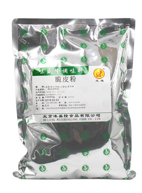 味盛隆甘梅地瓜裹粉1kg脆浆粉