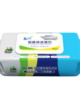 帆王厨房湿巾去油污湿巾