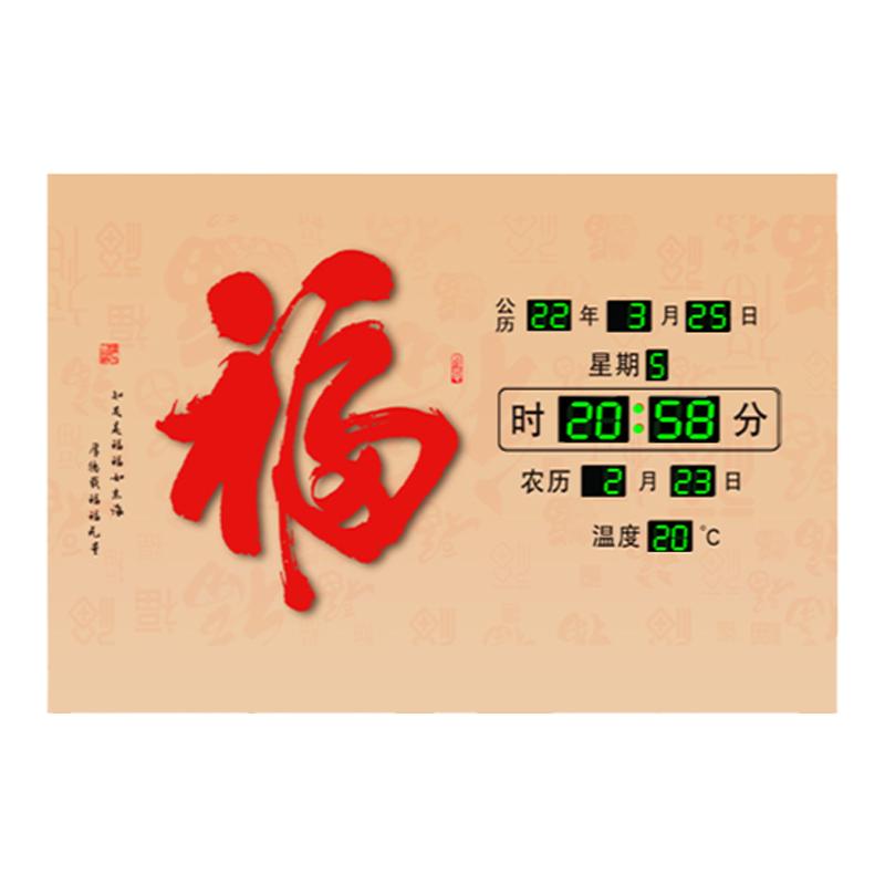 康巴丝万年历电子钟新款LED数码夜光创意家用装饰画客厅挂墙钟表