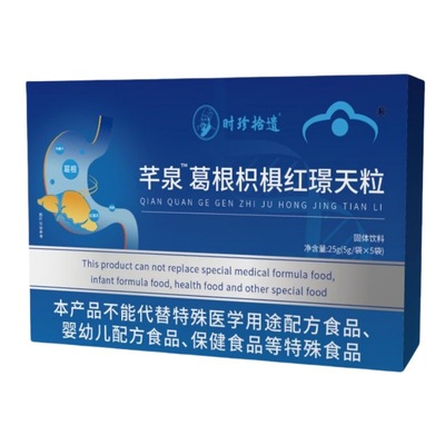 南方协和千泉葛根枳椇红景天颗粒护肝调理养胃护肝官方旗舰店