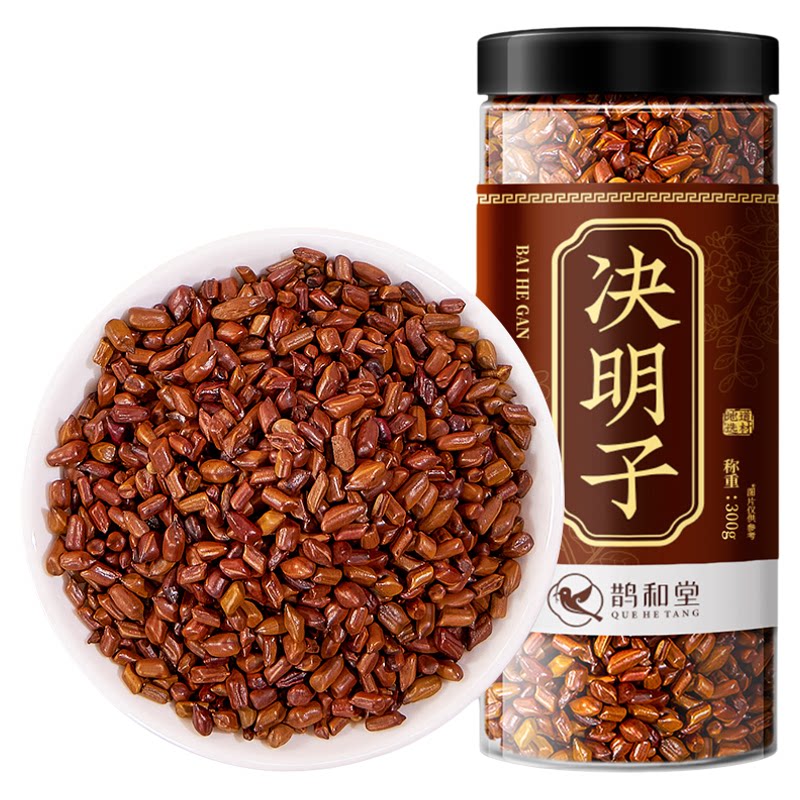 鹊和堂炒熟决明子，粒粒精选饱满