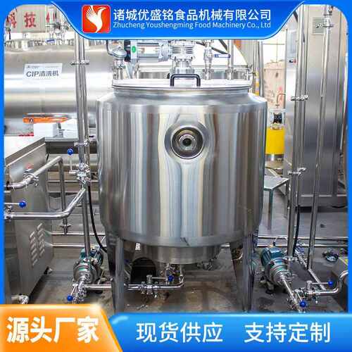 气动奶酪压制机器小型不锈钢奶酪搅拌成型槽 生产奶酪全套设备