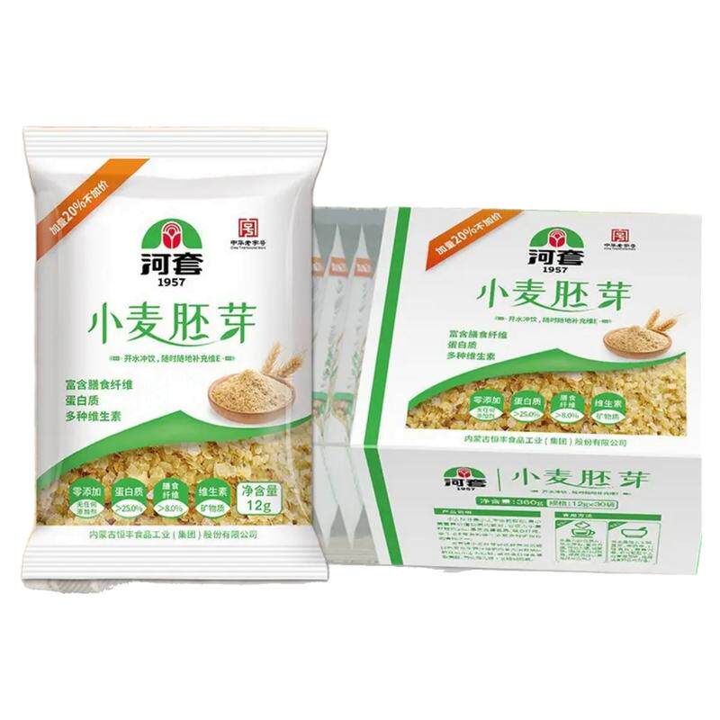 高蛋白膳食纤维独立包装小麦胚芽