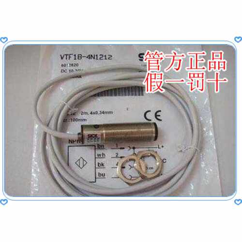 议价VTE18-4P8112 6013009德国SICK西克 现货特价