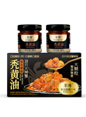 不等秃黄油蟹黄酱180g*2罐装