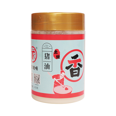 小十字丁家火炼猪油拌粉拌面炒菜