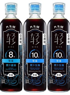 六月鲜轻盐原汁酱油组合